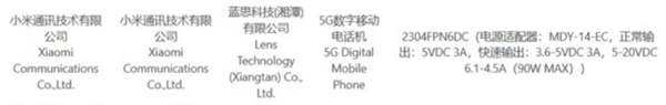 换新机 该等华为P60？来看看近期新机发布会汇总！