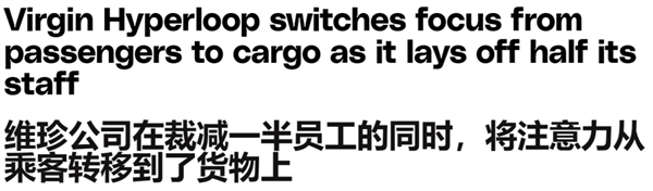 十年了一条都没造成 公司都破产了！美国高铁为啥这么难