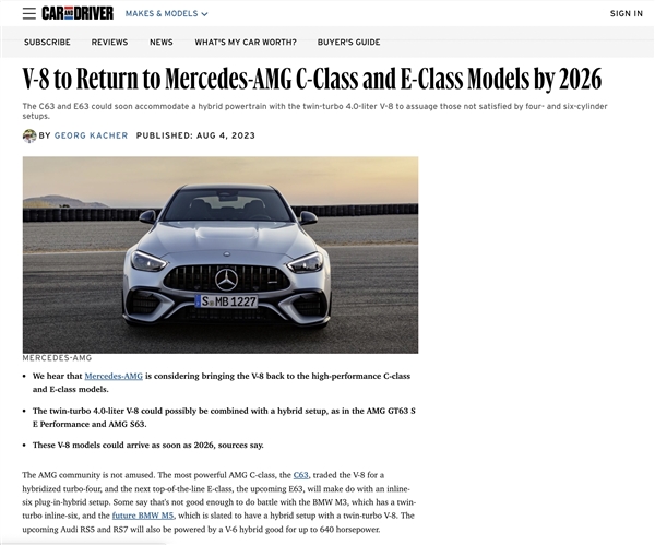 跟弱鸡四缸机说再见！AMG C级、E级将重搭V8：战神回归