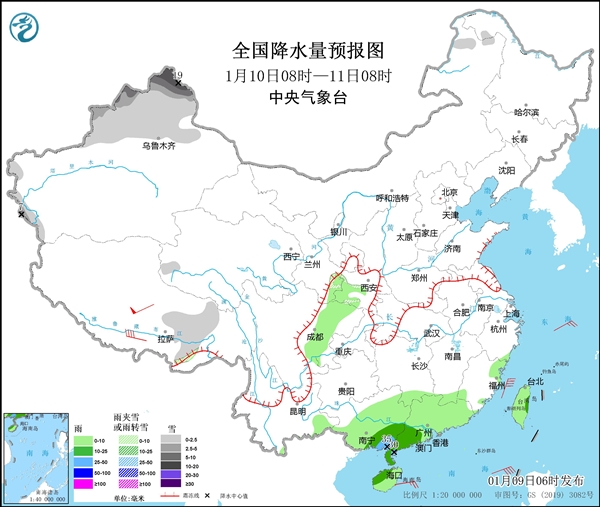 全能型冷空气来袭！多地将暴跌20℃ 大范围雨雪上线