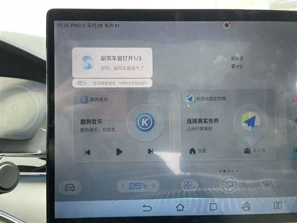 三句话 让中国人给比亚迪花30万