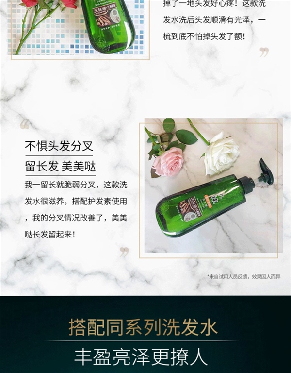 0硅油+六神原液:六神洗发水14.9元抄底