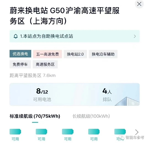 打架都是小儿科 两特斯拉车主为抢充电桩:酿出惨剧!