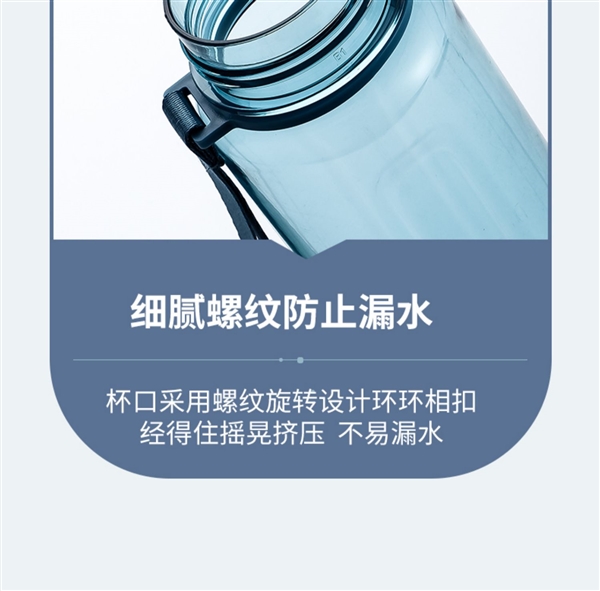 一键开盖 耐热抗摔:哈尔斯Tritan材质单手开盖水杯14.9元发车