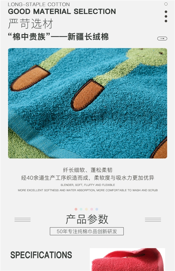 婴童级标准！金号A类成人纯棉毛巾三条装大促L：券后14.9元