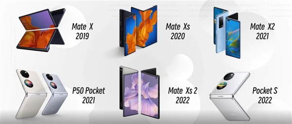 重新定义折叠屏!华为Mate X3发布:颠覆折叠行业的十项全能旗舰