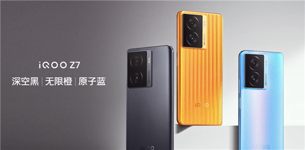 5000mAh大电池！iQOO Z7续航小超人来了：千元档普及120W超快快充