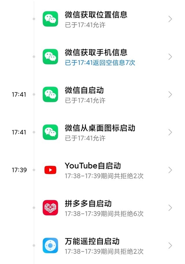 你手机里还有杀毒软件吗？为什么我们不再需要TA