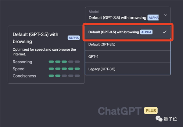 ChatGPT推出“联网模式”!可直接读取网页内容