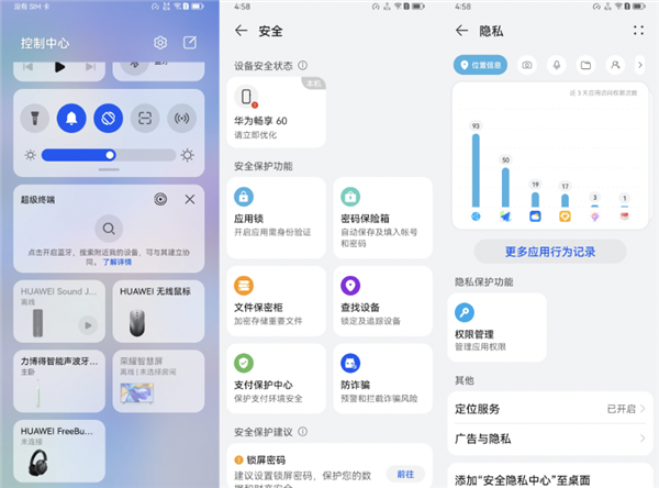 上手1299元华为麒麟新机：鸿蒙3.0+超大电池到底值不值？