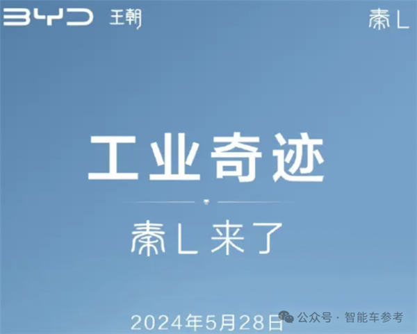 比亚迪王炸：油耗2.9续航2100km 9.98万！晚安 合资燃油车