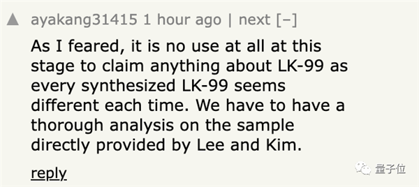 北大、普林斯顿大学两记重锤！韩国LK-99常温常压超导体更可能是磁体！