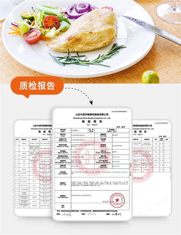 健康低脂 鲜嫩多汁:肌肉小王子即食鸡胸肉10袋19.9元