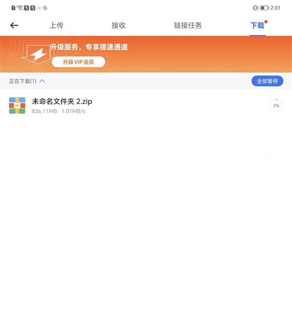 哪些网盘不限速？我们下了10个网盘试了试