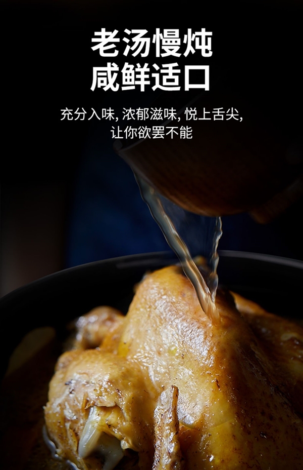 香到肉里 酥到骨里:德州特产乡盛五香鸡17.45元/ 只发车