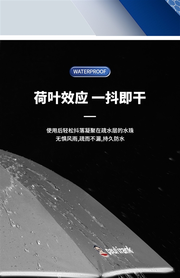 LED照明+反光伞边 大嘴猴反向全自动晴雨伞35.9元(立减80元)