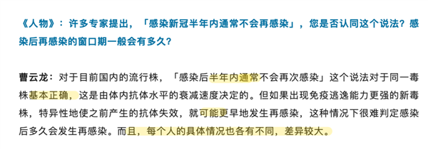 就因为一张朋友圈截图 全国的蒙脱石散都卖光了