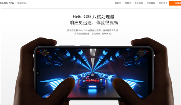599元2K巨屏旗舰 14GB大内存 性价比强过红米 刀法精准