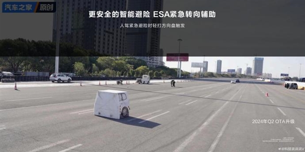 华为ADS 2.0加持！问界M9 AEB能力再提升：最高可达150km/h