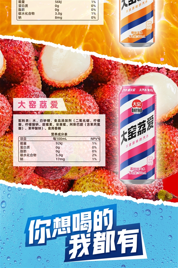 龙年限定罐+凤梨新口味！大窑汽水500ml官旗发车：券后2.6元/罐