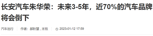 为什么这年头是个人就能造车?这事真就没门槛?