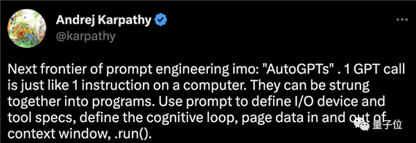 本周最火AutoGPT!GitHub3.6万+标星:解决复杂任务全程无需人类插手