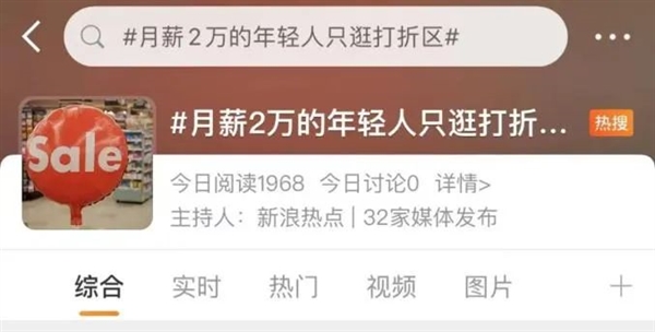 穿军大衣、花棉袄的年轻人们 正在抛弃时尚