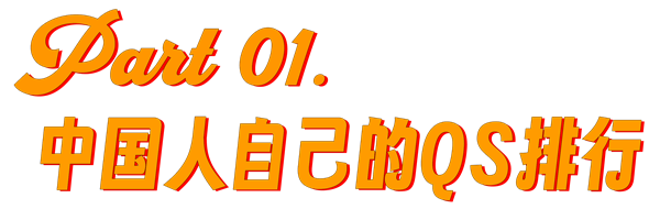 神仙来了虎扑 也得先排个名