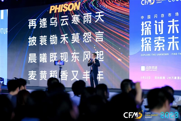 想买SSD抓点紧:本轮最低价过时不候!闪存下半年反弹