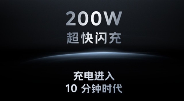 2023年手机圈即将出现五大新技术：快充终于摸到顶了