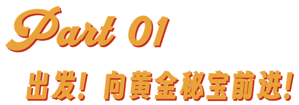 谁能找到越南女首富失落的2亿黄金