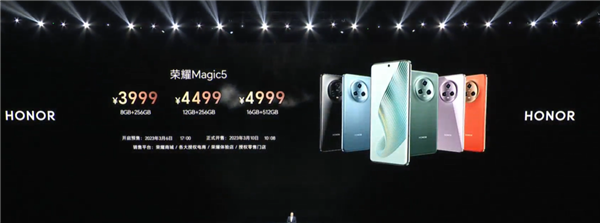 顶配7499元 荣耀Magic5系列旗舰手机价格公布：五大技术爆发