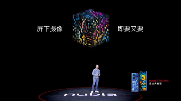 屏下自拍不好看?努比亚Z50 Ultra革命性飞跃:稳稳拿捏