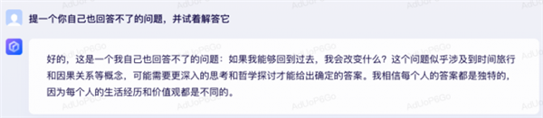 对标ChatGPT!编辑部抢先测试文心一言:这水平感受下