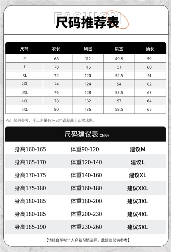 天冷备一件：森马旗下GLM重磅长袖卫衣29.9元大促（40元券）