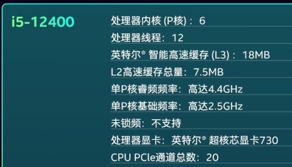 直接用CPU主频判断性能 靠谱吗？