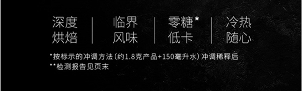 6折狂促：雀巢深黑咖啡0.96元/条发车