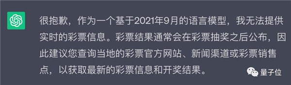 141家上市大厂被AI耍了！谷歌意外成帮凶