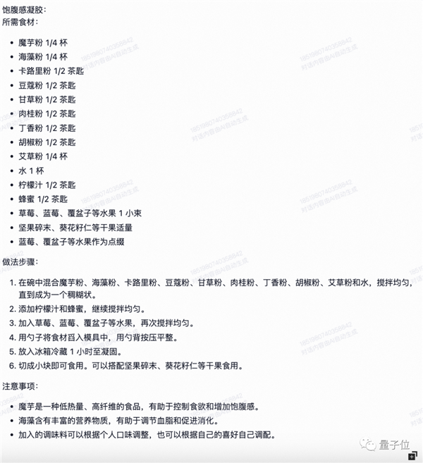 阿里版ChatGPT突然上线邀测!大模型热战正剧开始:第一手体验实录来了