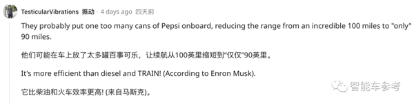 上月刚交付运营 特斯拉纯电重卡接连抛锚事故：瘫在高速等被拖走