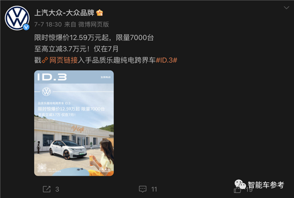 成员各怀鬼胎！“不降价联盟”成立48小时：卒