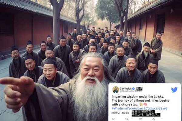 AI画图神器打造的名人自拍爆火!1万多人点赞 夏娃猫王孔子都有