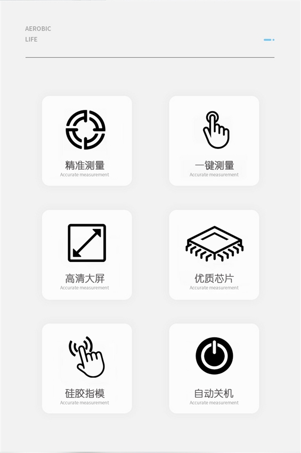 无创无痛+精准测量:小护士医用指尖式血氧仪19.9元包邮