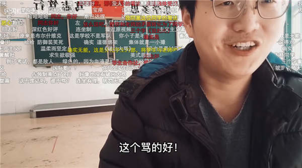 一条喷学校和老师的视频：播放量800多万 老师都点赞