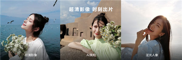 6000mAh续航巨无霸!华为畅享60发布:一周两充无负担