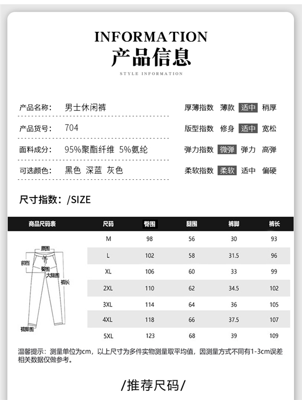 立省100元 鸿星尔克速干冰丝运动裤大促：两条到手39.9元