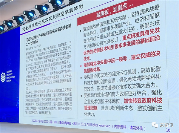 顶级专家预判中国半导体的未来：投资1万亿？太小瞧我们了