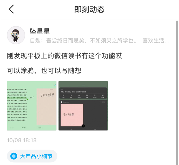 为啥微信读书看起来 总是不想赚钱