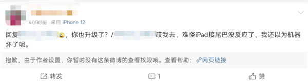 iPhone要换USB-C接口?苹果可能啥都没想变