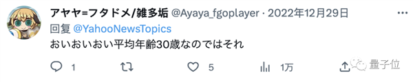 日本PHD48博士团出道：搞科研太穷 不如当爱豆